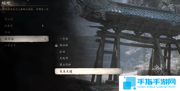 黑神话悟空魔将妄相在哪
