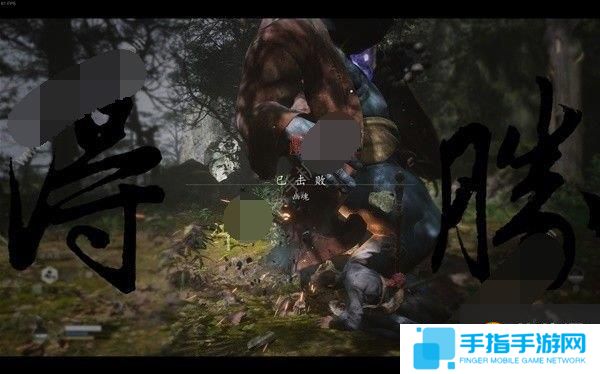 黑神话悟空幽魂怎么打败 黑神话悟空第一章BOSS幽魂打法技巧一览