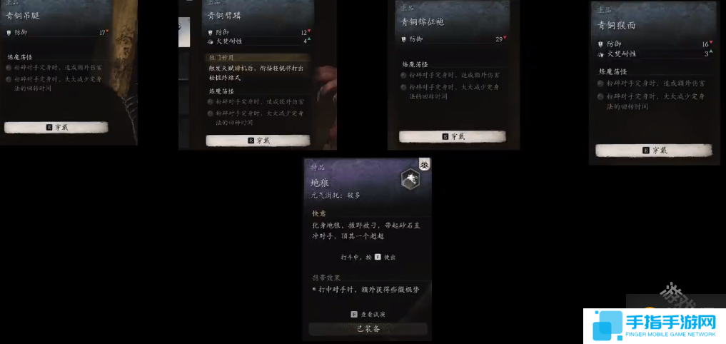 黑神话悟空花棍流派玩法介绍详情