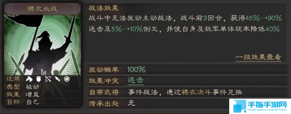 三国志战略版赵云贾诩左慈怎么玩