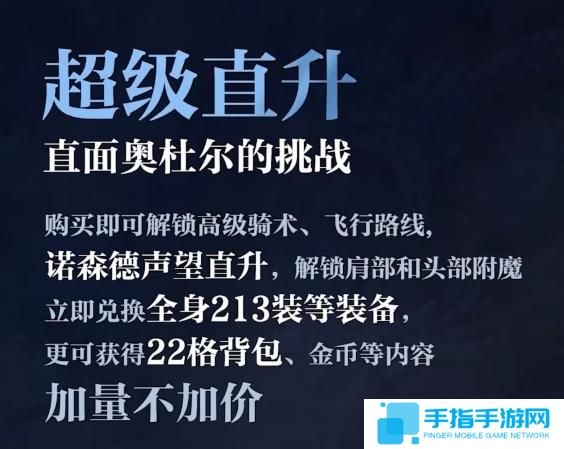 魔兽世界归乡纹章怎么获取