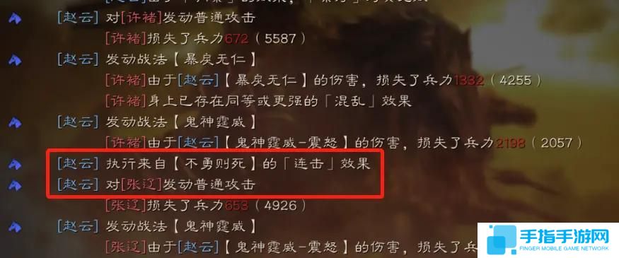 三国志战略版赵云贾诩左慈怎么玩