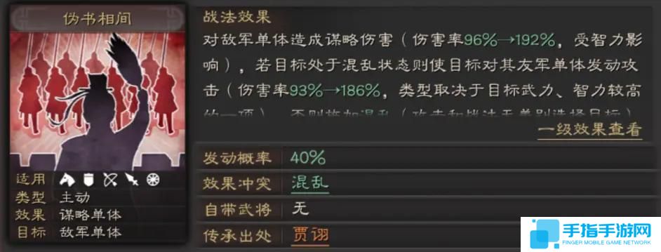 三国志战略版赵云贾诩左慈怎么玩