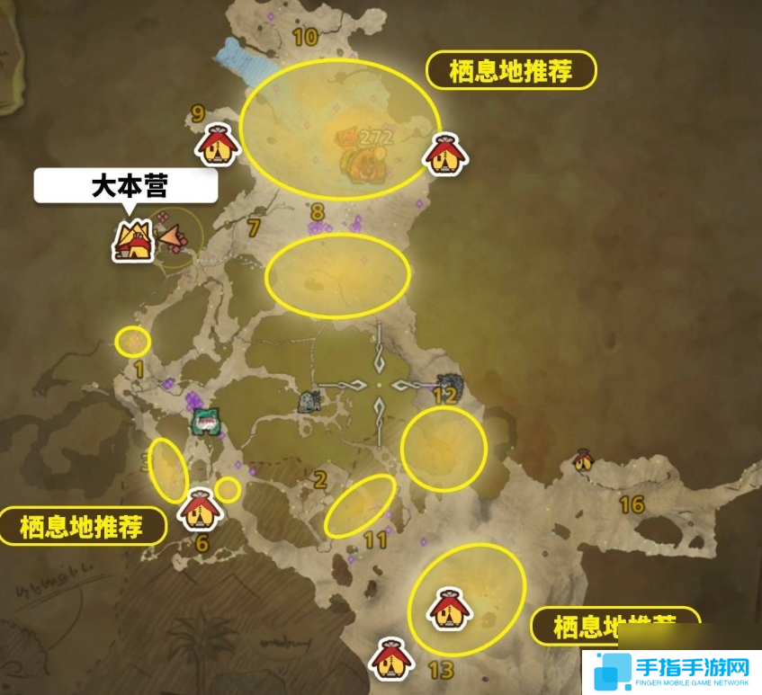怪物猎人荒野冬龙夏草怎么获取