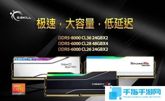 192GB！芝奇发布超大容量DDR5-6000内存豪华套装