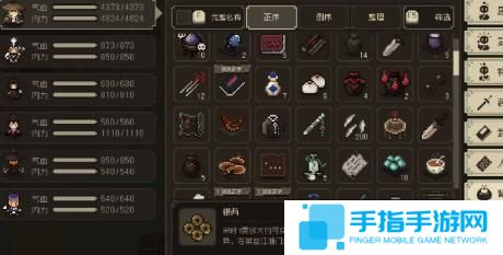 大江湖之苍龙与白鸟道德值怎么提升