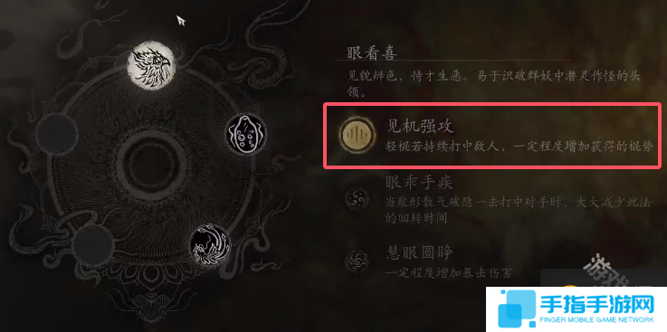 黑神话悟空花棍流派玩法介绍详情