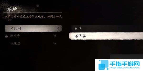 黑神话悟空飞龙鳞片怎么获得的 黑神话悟空飞龙鳞片获取攻略