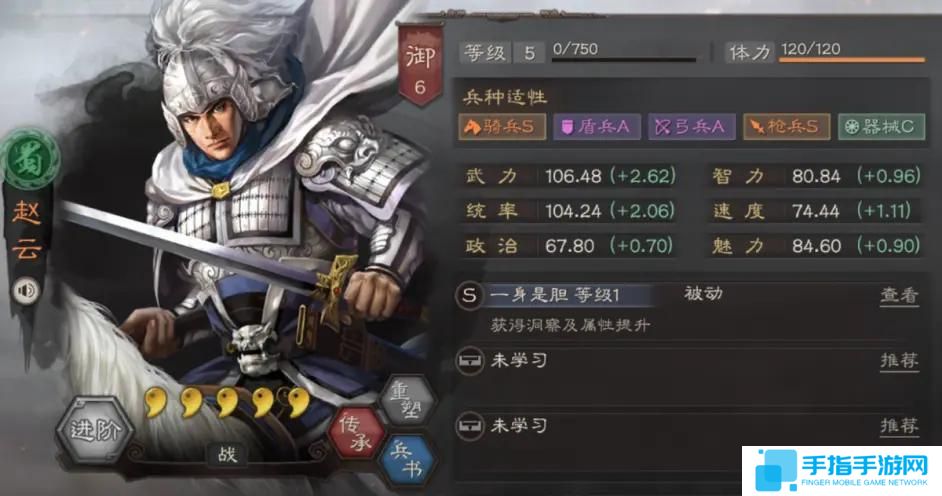 三国志战略版赵云贾诩左慈怎么玩