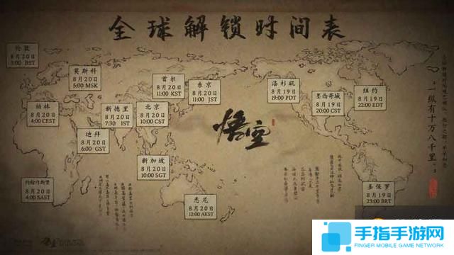 黑神话悟空攻略路线推荐全支线隐藏一网打尽 全剧情流程全结局攻略