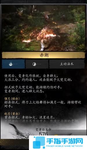 黑神话悟空攻略路线推荐全支线隐藏一网打尽 全剧情流程全结局攻略