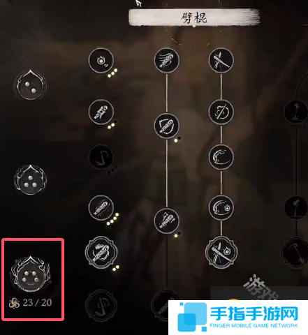 黑神话悟空花棍流派玩法介绍详情
