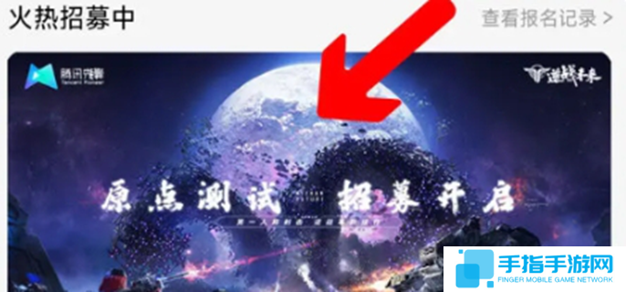 逆战未来测试资格怎么获得-测试资格获取方法一览