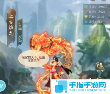 山海经异兽录上古神兽哪个强