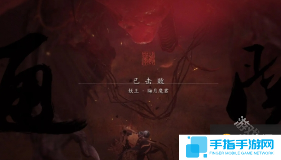 黑神话悟空先天棍钢怎么获得