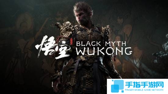 《黑神话：悟空》发售8个月从未打折：还有多少等等党？