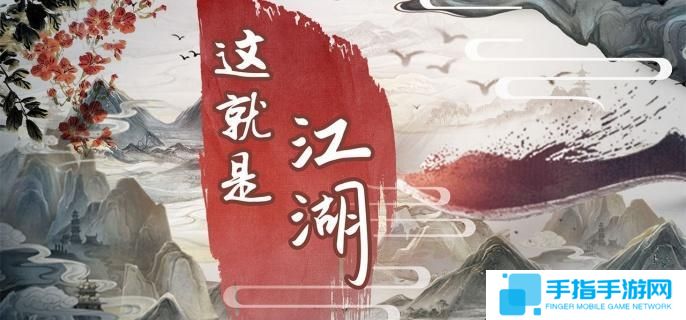这就是江湖神兵怎么锻造
