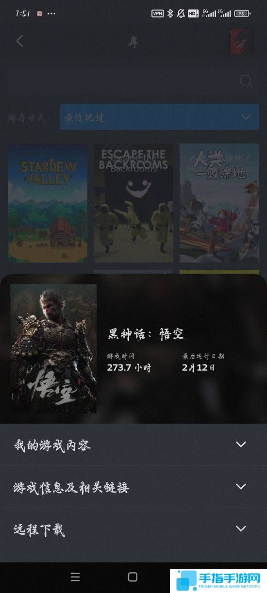 本站