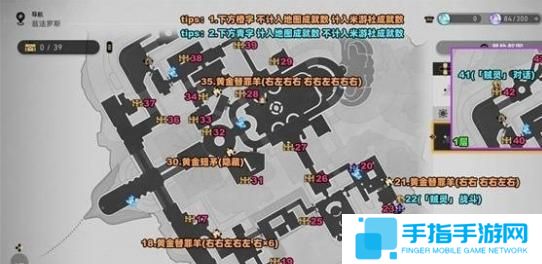 《崩坏星穹铁道》永恒圣城奥赫玛宝箱在哪永恒圣城奥赫玛宝箱位置大全3