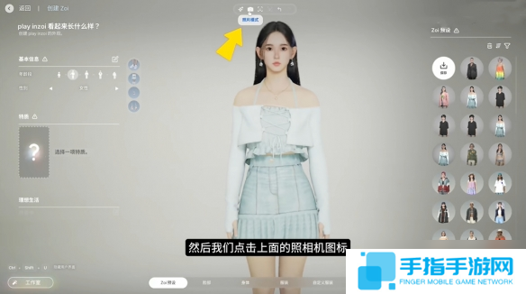 《云族裔》捏脸数据分享教程
