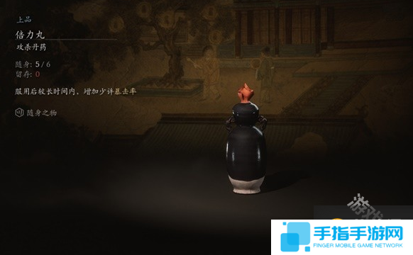 黑神话悟空倍力丸有什么用[多图]