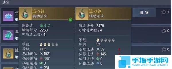 诛仙2洗戒指任务怎么过