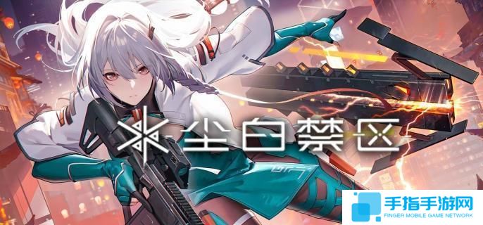尘白禁区2.6版本新时装有哪些