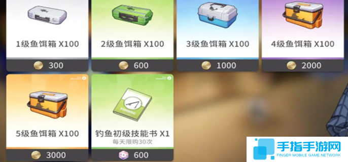 开放空间怎么钓鱼-钓鱼玩法攻略