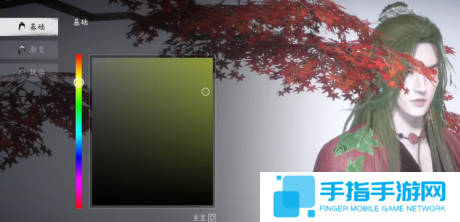 《燕云十六声》服装和发型怎么染色服装和发型染色方法3