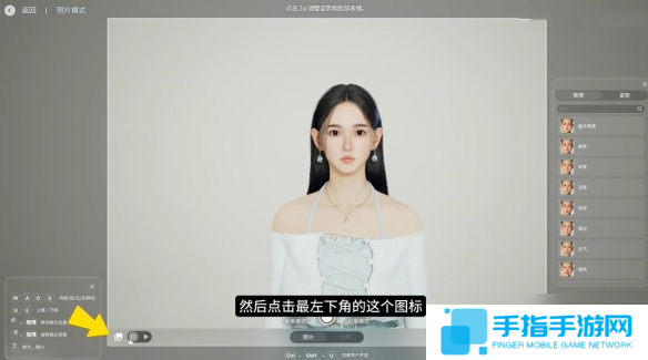 《云族裔》捏脸数据分享教程