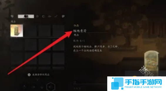 黑神话悟空复活点在哪