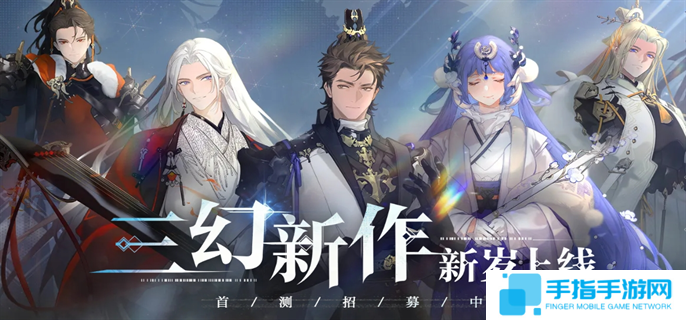 三国志幻想大陆2官网入口在哪-官网入口地址分享