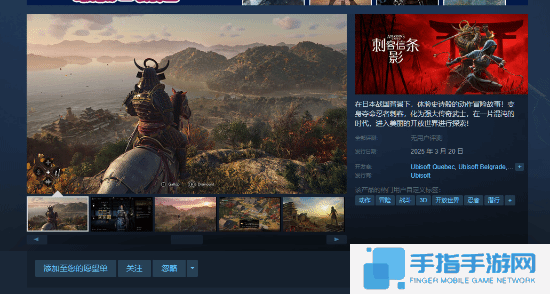 《刺客信条：影》优化超棒！RTX 3050可达4K 30FPS