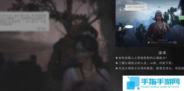 燕云十六声真假少东家怎么过