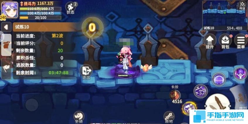 《彩虹橙》时空裂缝怎么过空裂缝攻略4