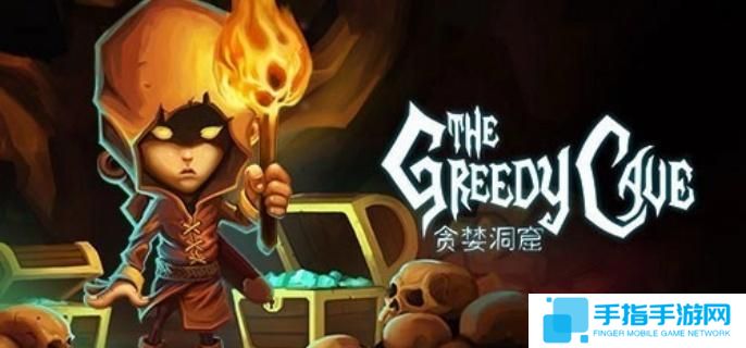 贪婪洞窟双修流角色哪个厉害-双修流角色选择推荐