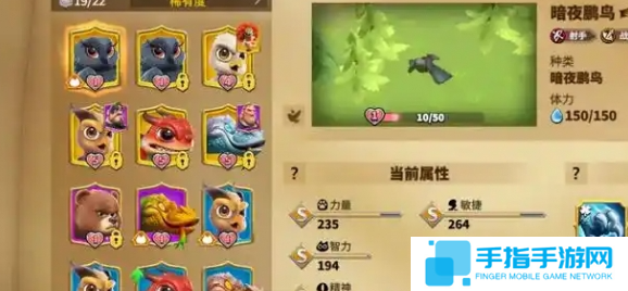 万龙觉醒宠物怎么培养