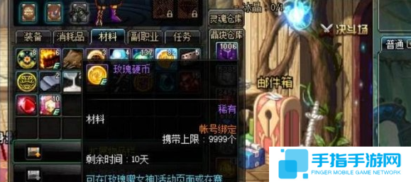 《dnf》宠物饲料怎么免费得宠物饲料免费获取方法6