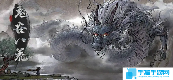 《鬼谷八荒》软饭流怎么玩 软饭流玩法攻略