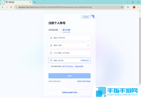 贝锐蒲公英异地组网教程：简单3步，实现双影奇境远程局域网联机