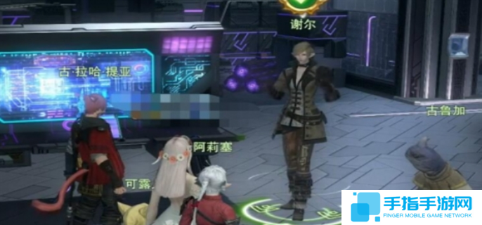 最终幻想14水晶世界在废弃的实验站中任务完成攻略图十四