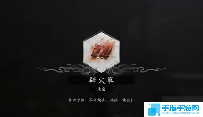黑神话悟空幽魂要怎么打 黑神话悟空幽魂打法技巧攻略
