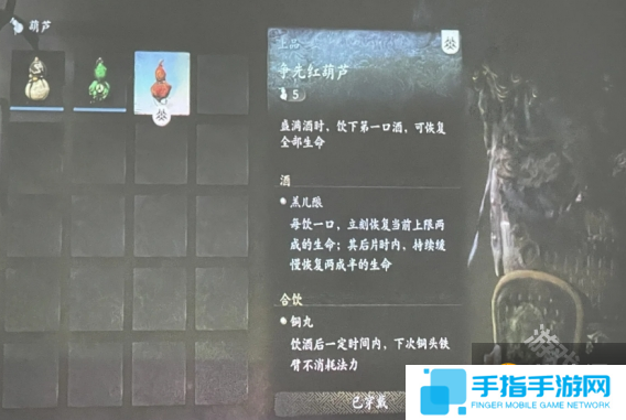 黑神话悟空争先葫芦没预购怎么获得