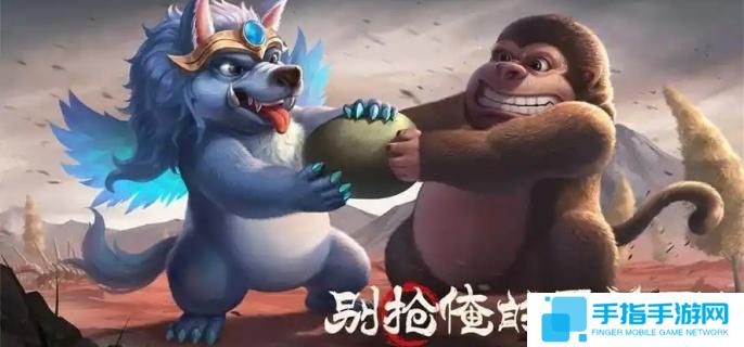 山海经异兽录嫦娥带什么兽魂-嫦娥兽魂推荐