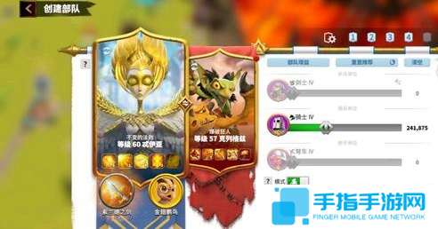 万龙觉醒骑兵平民怎么配队