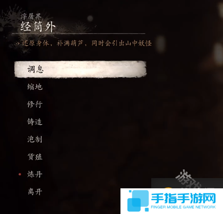 黑神话悟空小西天浮屠界冰崖底打坐蒲团怎么找？小西天浮屠界冰崖底打坐蒲团寻找路线