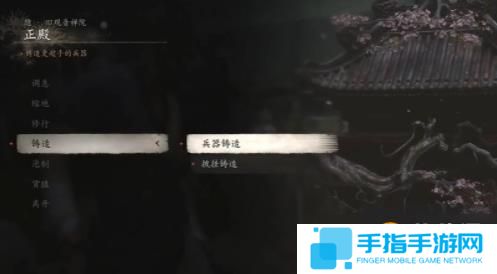 黑神话悟空得心应手第七难成就怎么做