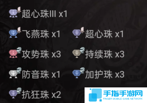 《怪物猎人荒野》百会物理毒棍配装推荐