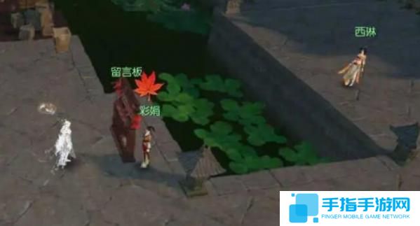 逆水寒手游千家烟火气怎么过