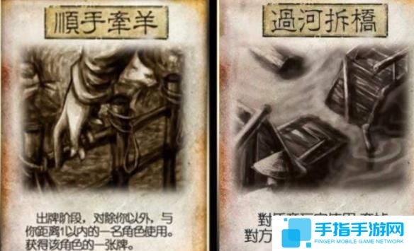 三国杀距离规则是什么
